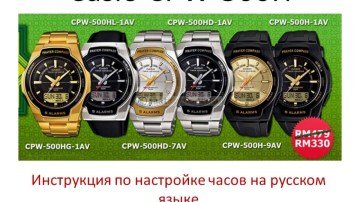Casio cpw500 Orjinal Siyah Silikon Kordon