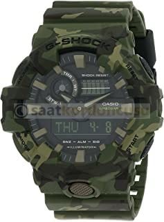 Casio Ga100 CM 5ADR Kamuflaj Yeşil Silikon Kordon